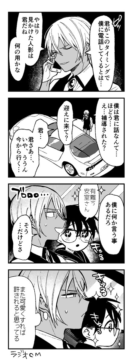 今年も色々安コ描いた #今年も残りわずかなのでお気に入りの4枚を貼る 