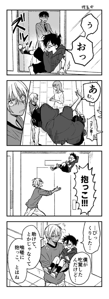 今年も色々安コ描いた #今年も残りわずかなのでお気に入りの4枚を貼る 