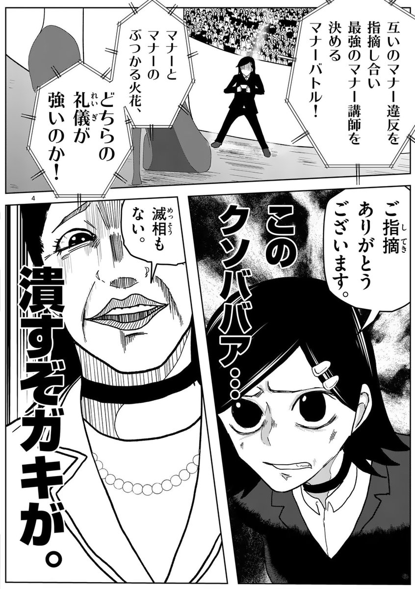 (2/12) 