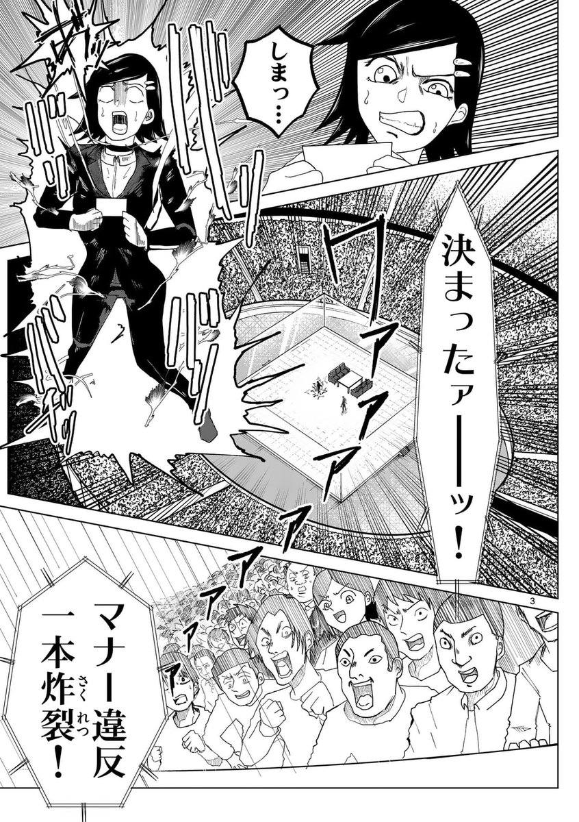 (2/12) 