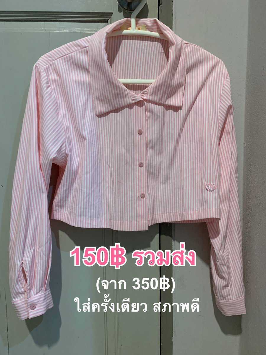 neobluerabbite's tweet photo. ส่งต่อ/ขาย เสื้อครอปแขนยาวป้าย https://t.co/8vA4RuWHdA 
ราคา 150฿ รวมส่ง✨ (ซื้อมา 350฿)
.
✅ผ้านุ่ม สีจริงน่ารัก ใส่ครั้งเดียว สภาพดีไม่มีรอยเปื้อน
#ส่งต่อเสื้อผ้า #เสื้อผ้ามือ2 #เสื้อผ้ามือสอง #เสื้อผ้ามือสองราคาถูก #เสื้อผ้ามือสองสภาพดี #เสื้อมือสอง #เสื้อผ้ามือสองสภาพนางฟ้า https://t.co/5oZkx63jzP
