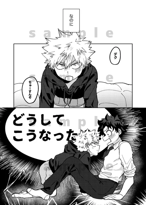 サンプル(2/2)

当日はよろしくお願いします! 