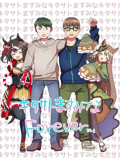 ウマ娘3期ありがとうございました、夢のような3ヶ月でした!!!

別に絡んでなかったですよね?とか言わないでください😌…………… 