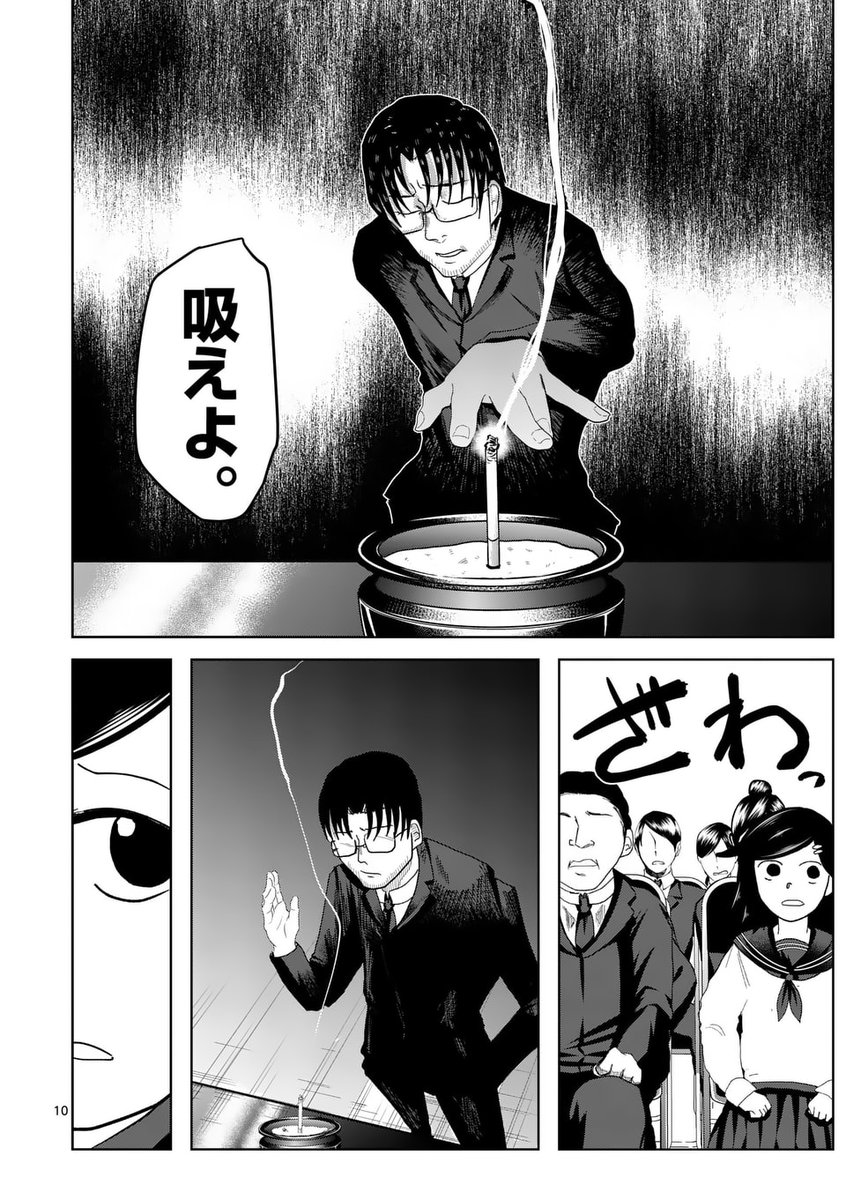 (4/12) 