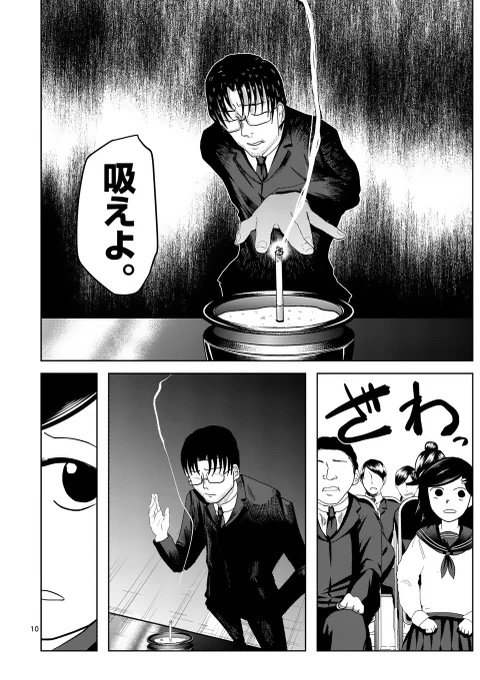 (4/12) 