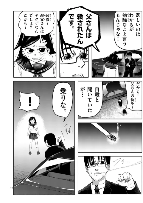 (5/12) 