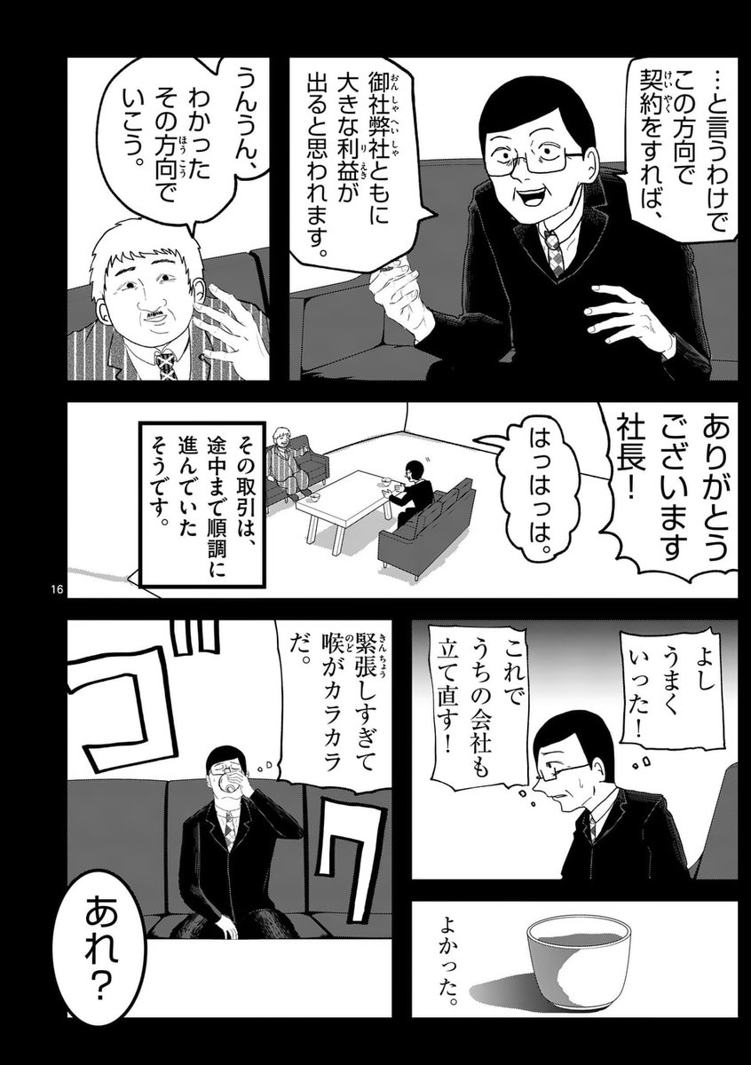 (5/12) 