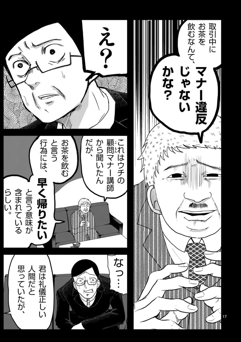 (5/12) 