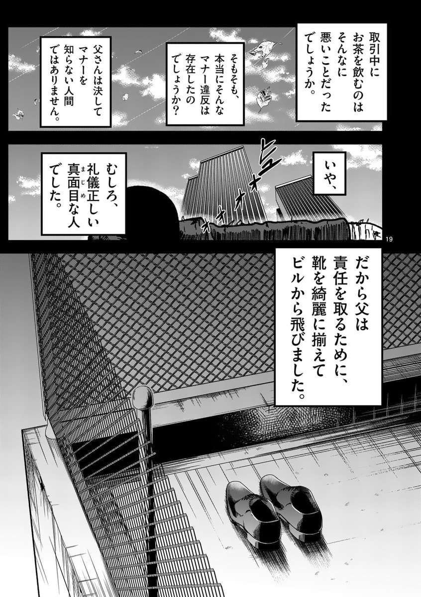 (6/12) 