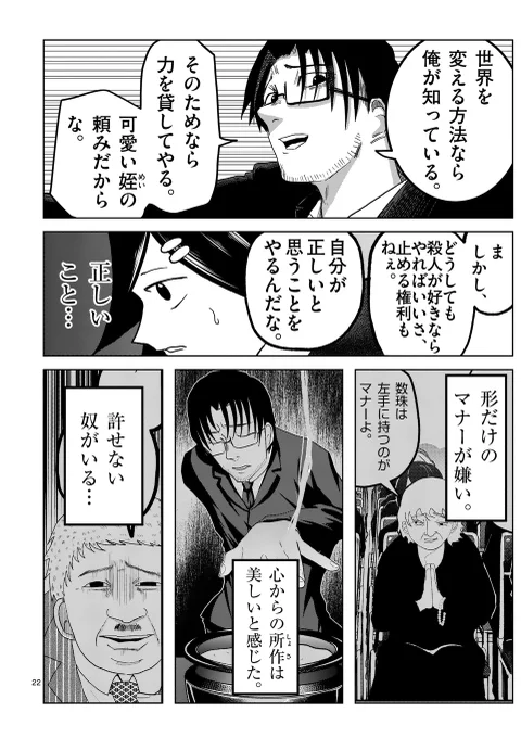 (7/12)