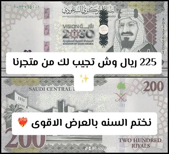 HappyStore656's tweet photo. #الهلال #الاتحاد_النصر #ملابس https://t.co/6SwEMu7aH2