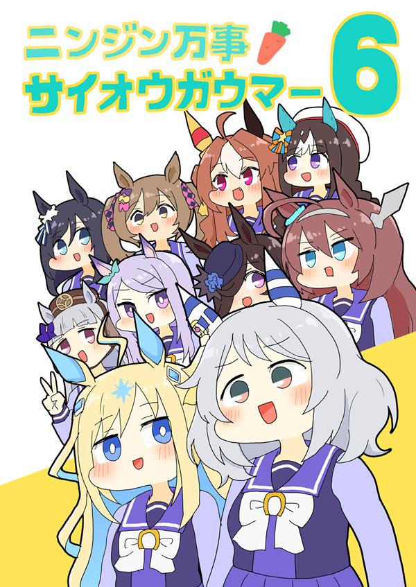 『クワガタファル子2』 メロン(https://www.melonbooks.co.jp/detail/detail.php?product_id=2181551) とら(https://ecs.toranoana.jp/tora/ec/item/040031118837)  『ニンジン万事サイオウガウマー6』 メロン(https://www.melonbooks.co.jp/detail/detail.php?product_id=2181552) とら(https://ecs.toranoana.jp/tora/ec/item/040031118812)  『カブトムシファル子』 メロン(https://www.melonbooks.co.jp/detail/detail.php?product_id=2193405) とら(https://ecs.toranoana.jp/tora/ec/item/040031120798)