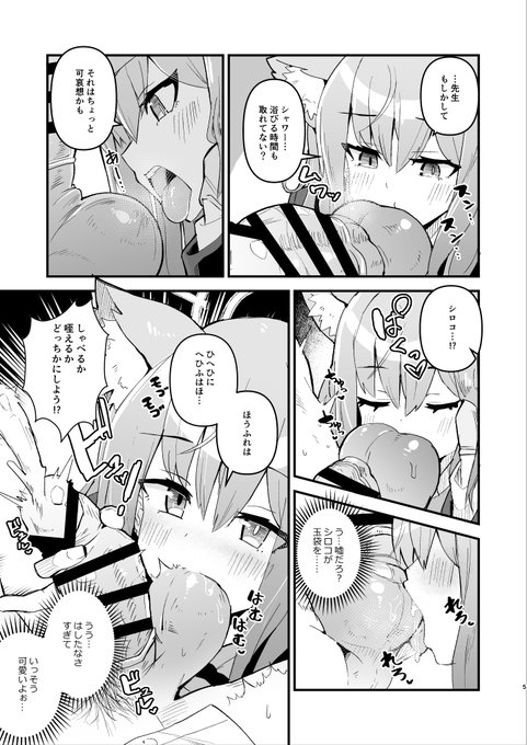 タマ描写多め、陰毛、着衣性交、裸マフラー、攻守逆転、中出し等あります 読んでね!!!🙌🙌🙌