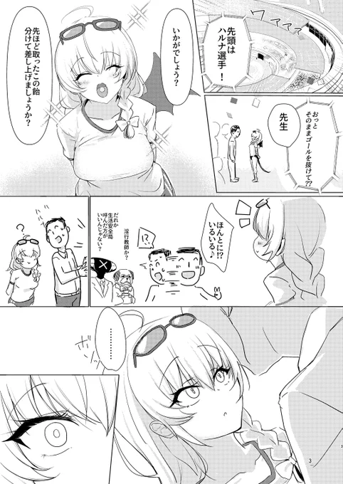 雰囲気こんな感じです。もし時間や財布や心など諸々の余裕があればよろしくお願いします。