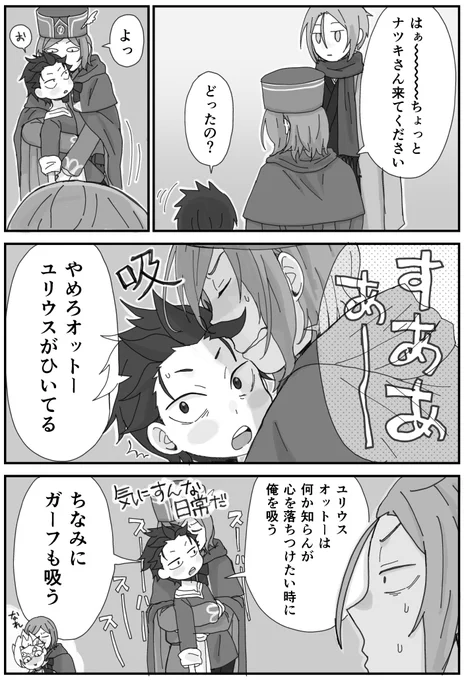 吸うと落ち着く 
