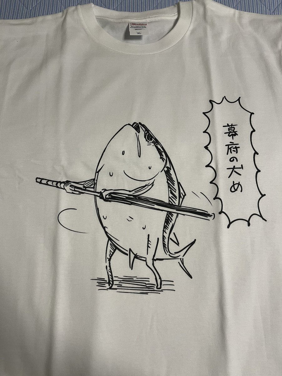 攘夷志士です 
