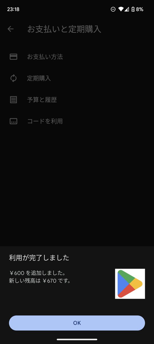 @pun_cod2 さんの企画参加で参加賞いただきましたー！ありがとうございます☺️🎉