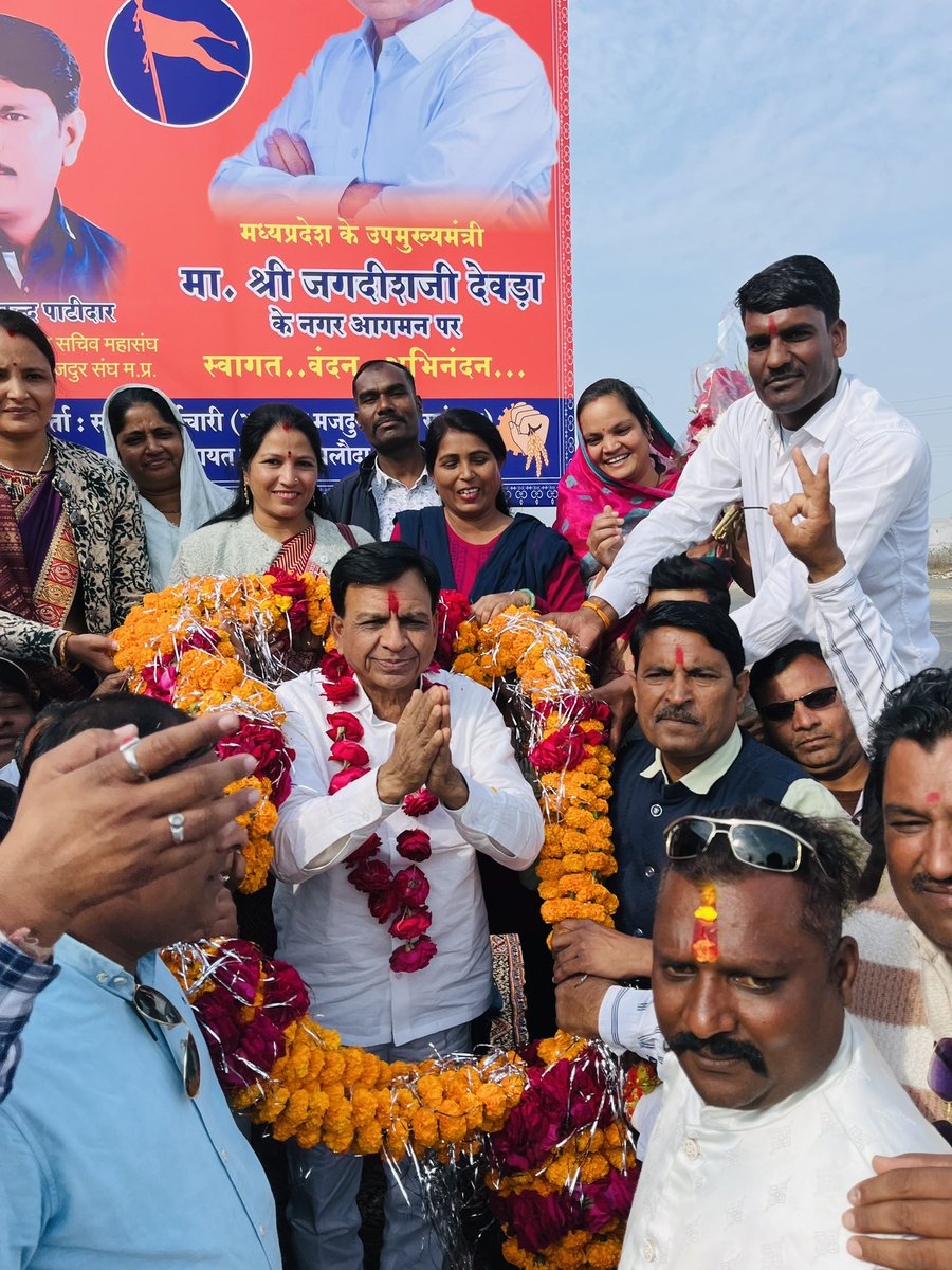 Balmukund Patidar tweet media