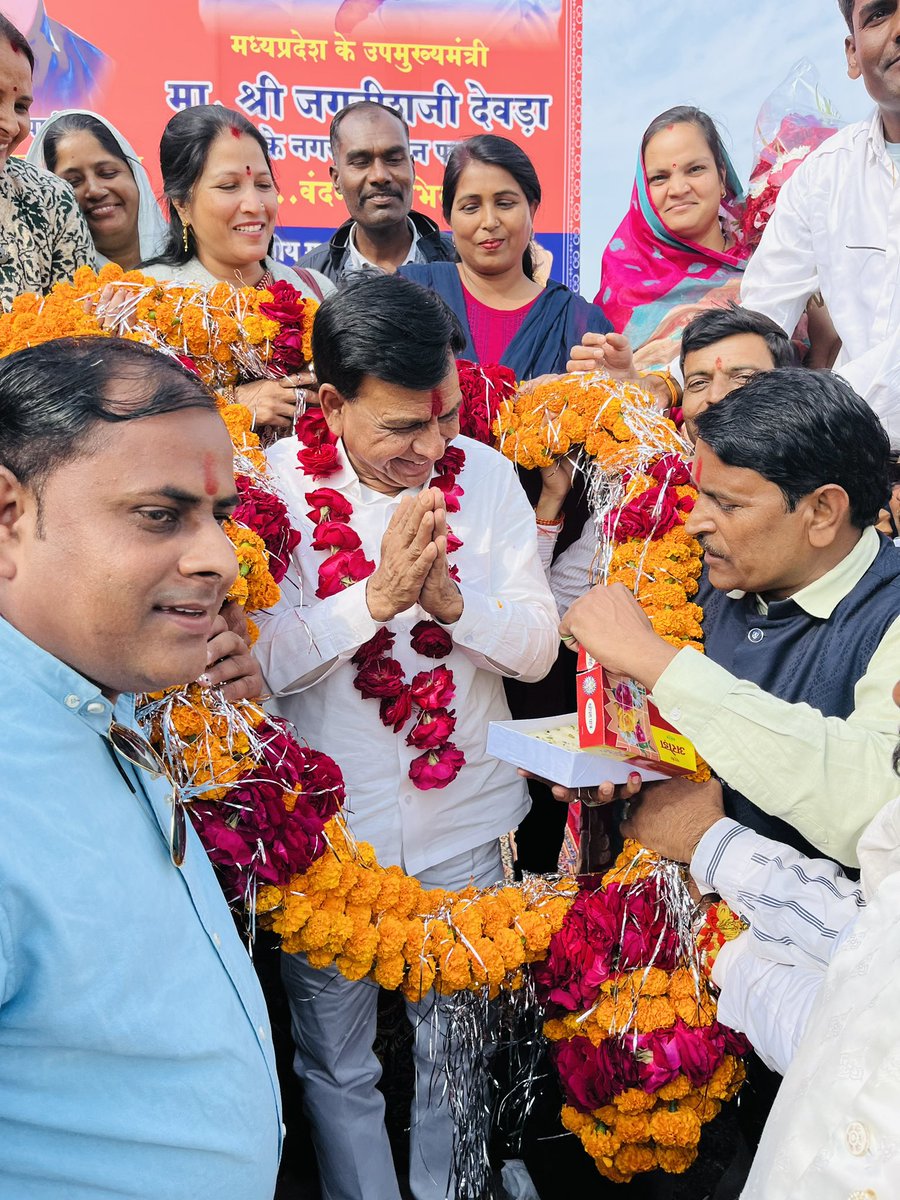 Balmukund Patidar tweet media