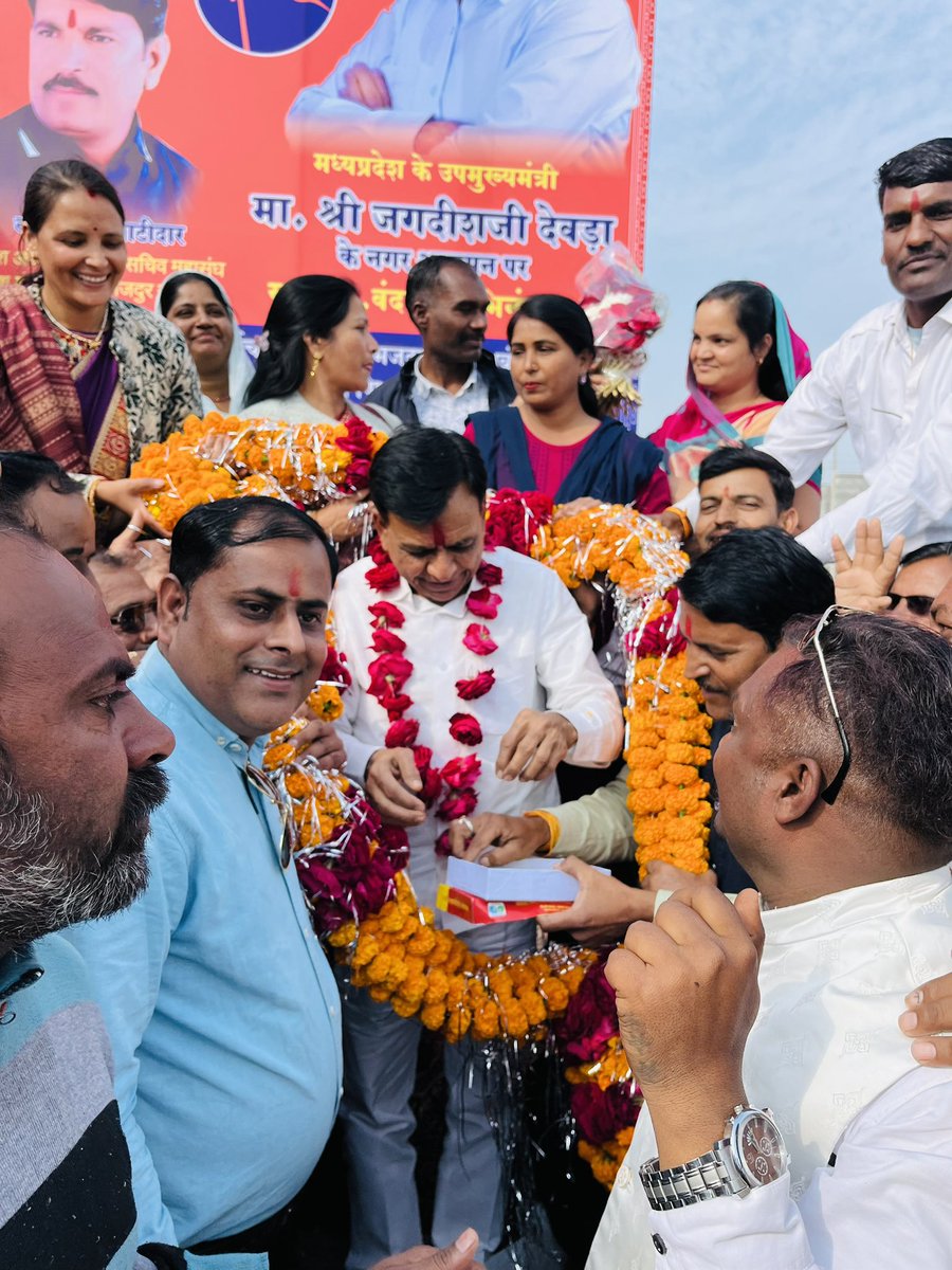 Balmukund Patidar tweet media