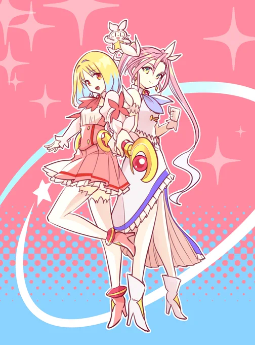 あキララとウルル