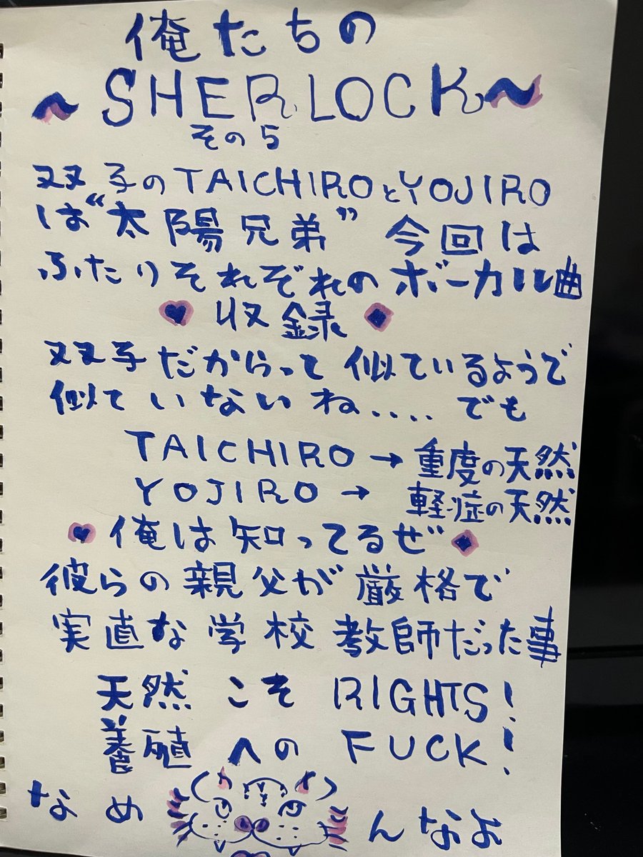 CRACKTHEMARIAN's tweet photo. 俺たちのSHERLOCK
その5

西暦1985年
クラックザマリアン
70’sパンクから
ヤンキー青年団へ
路線変更か!?
in厚木 https://t.co/DWSZv13wzl