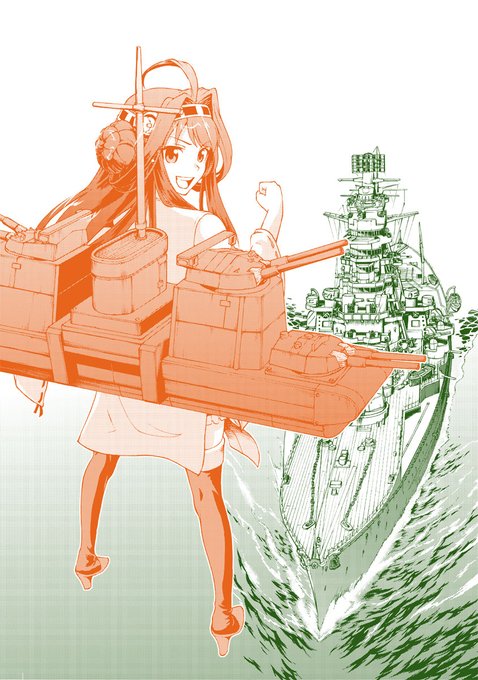 「戦艦 軍艦」のTwitter画像/イラスト(新着)