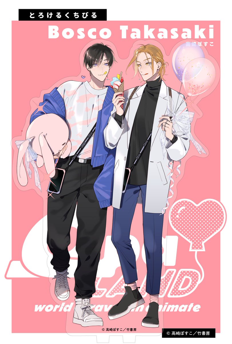 ととふみ コミコミスタジオ ポイント アクリルボード GCcQovLbkAAN1g9.jpg