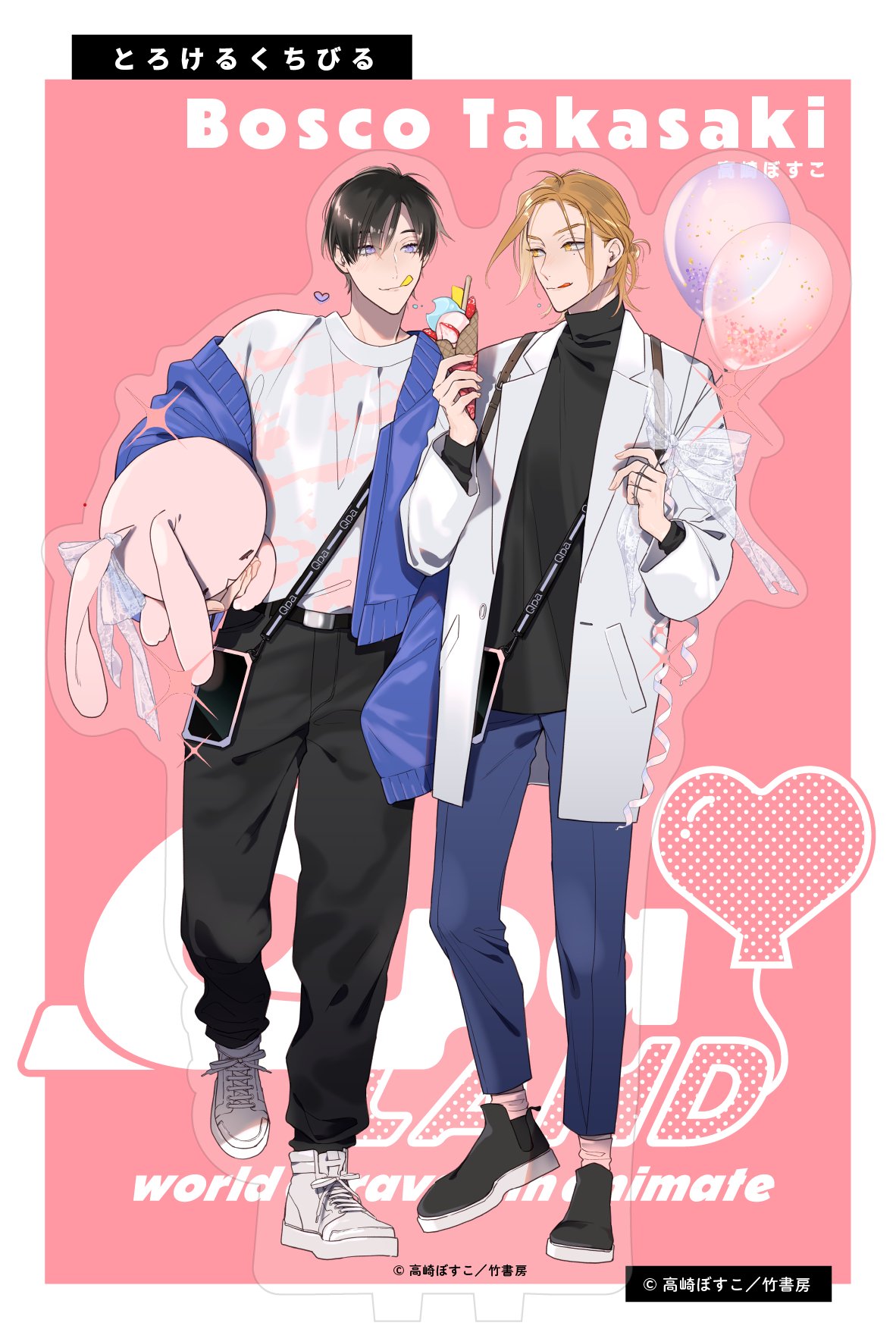 高崎ぼすこ (@bosh_bosco) / X