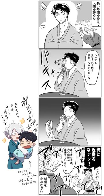 父水(ギャグ)

人間辞めた(辞めさせられた)💧。
幽i霊i族の力を一部受け継ぐって形も面白いなって思って。電気バリバリする💧も見たい。 
