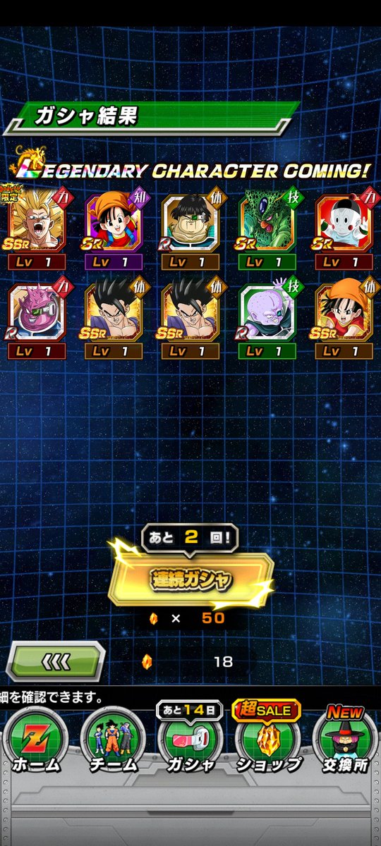 JacksiUwU's tweet photo. @DokkanAssets First multi and i dont even play actively on JP https://t.co/I5BV1fG2Hn