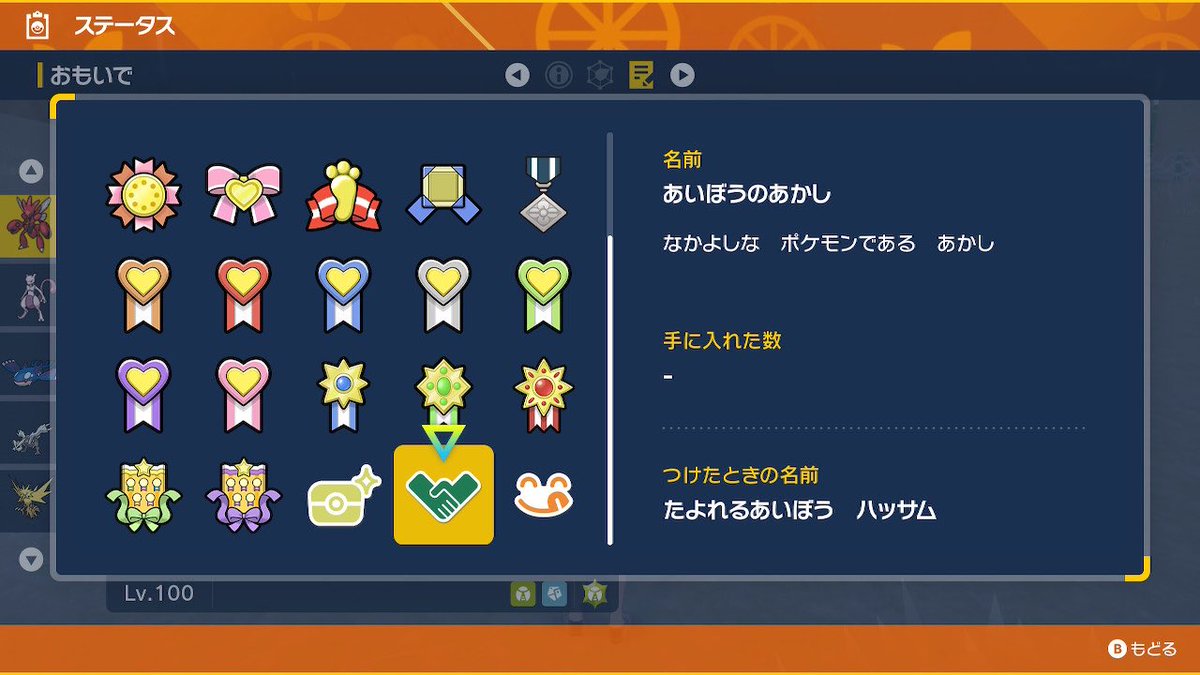 つるすべストーン tweet media