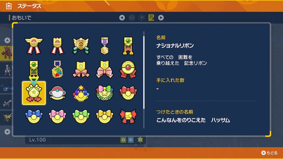つるすべストーン tweet media