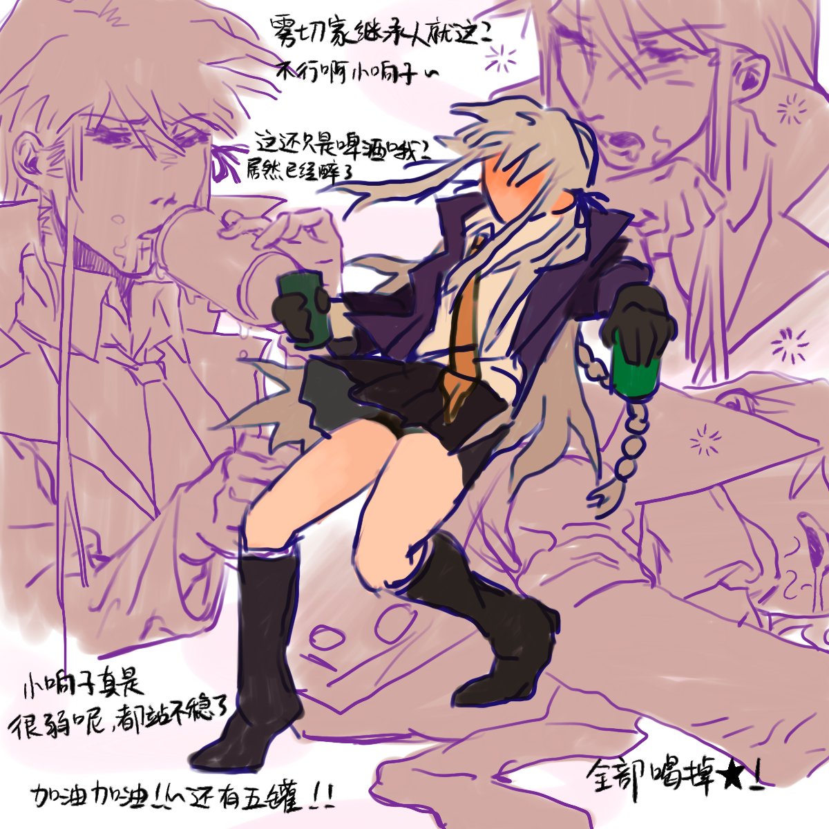 #kirizono #霧舞霧
前面两张是霧舞霧…后面全是迫害雾切