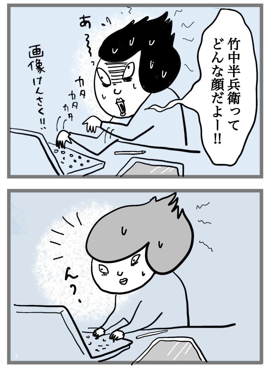 仕事納めマンガ 4/4 「バナー広告との戦い」 #あるイラストレーターの日常