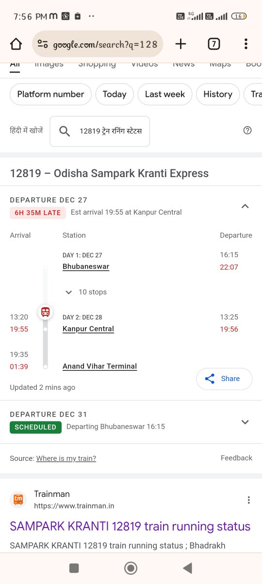 PriyankaEon's tweet photo. 12819 #samparkkranti running so late. Why always travelling is so harrasing? #implementation not done in this area? @RailMinIndia @Railminister1 @ashwiniv https://t.co/VSsugqw6Mu