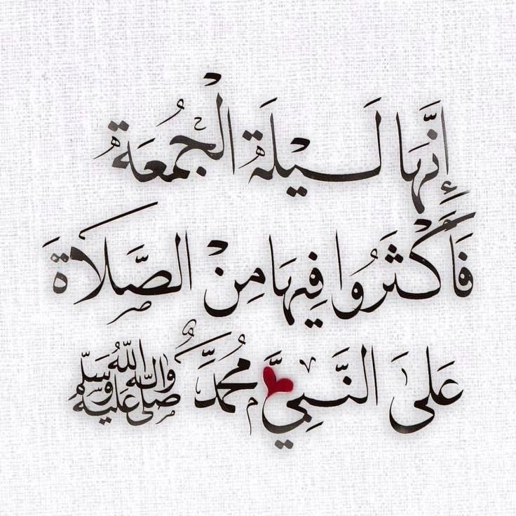 aboTarf2016's tweet photo. اللهم صل وسلم وبارك على نبينا محمد وآله وصحبه وسلم اجمعين https://t.co/wP2LW4LXQE