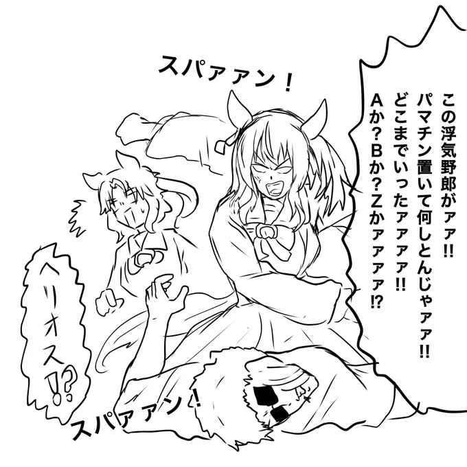 @seiten_10 【速報】こっp浮気により頭ダートになる 