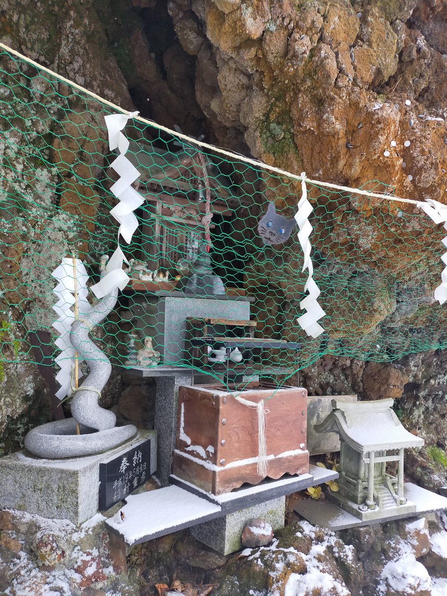 WpvyMNnIsAVdrdS's tweet photo. 桜松神社⛩️&amp;不動の滝
《御祭神》瀬織津姫

『不動の滝』
１５メートルの高さから落ちる滝は豪快です🤩🥰

マイナス4℃と冬景色も
最高🐉🐉🐉🐉

金運龍如爆上👆
🐉さんありがとう✨✨✨
愛しているよ💖💖💖

#岩手県
#桜松神社
#瀬織津姫命
#不動の滝
#ドラコミュ https://t.co/I6Eip05C5l