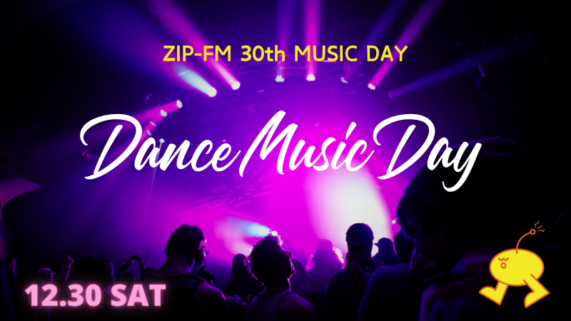 zip_special's tweet photo. 🎧ZIP-FM 30th MUSIC DAY🎧
/
DANCE MUSIC DAY💃
\
12/30(土)の #zipfm は
#ダンスミュージック 専門ラジオ局に変身💭
朝6時から1日、ダンス・ミュージックをたっぷりお届け!
ぼくたちRadiensのグッズのプレゼントもあるよ💐
▼詳細▼
https://t.co/Y0DJrfAEm6
#zip30th https://t.co/wilgMMDbwu