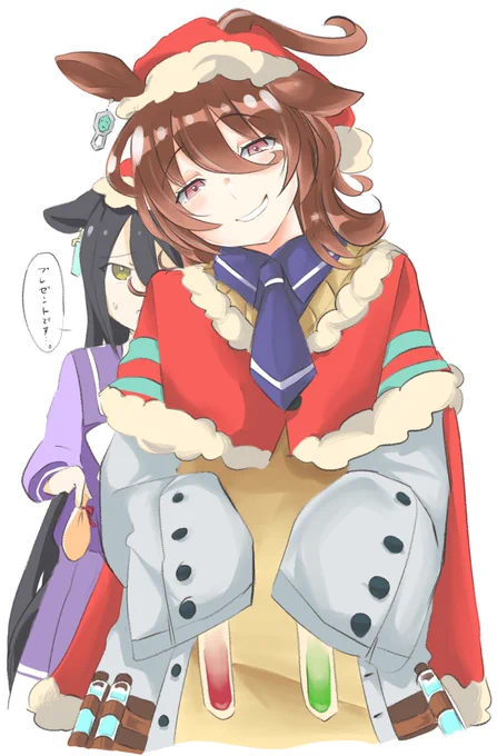 大遅刻クリスマスタキオン  #ウマ娘 #アグネスタキオン