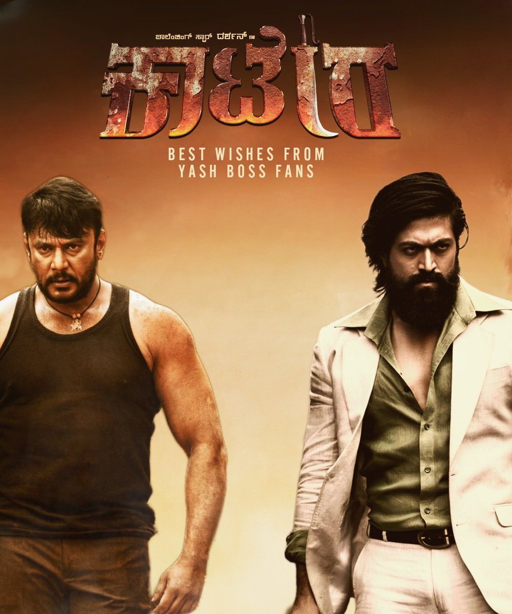 YashTrends's tweet photo. Our beloved Challenging Star @dasadarshan's Most expected #Kaatera Releasing Tomorrow, Wishing Blockbuster Success on behalf of Rocking Star @TheNameIsYash Boss Cults ❤️

#ToxicTheMovie #YashBOSS
#KaateraEuphoriaTomorrow https://t.co/v63OJJX5dd