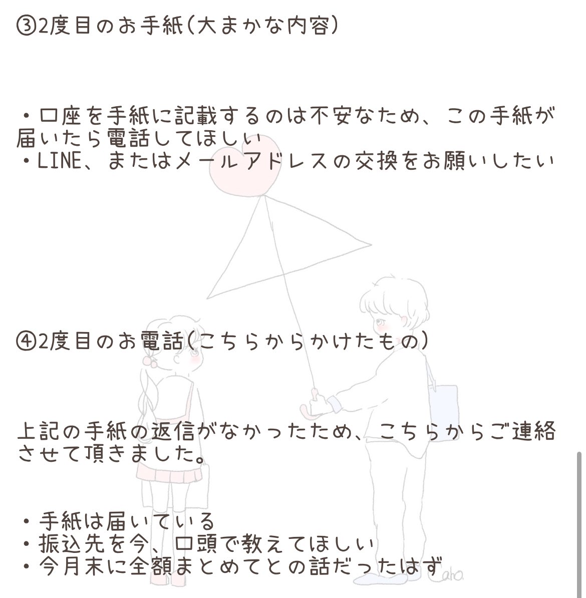 専用ページご購入できません　❀月祈り開催❀闇突破覚醒！ 月妃 on X