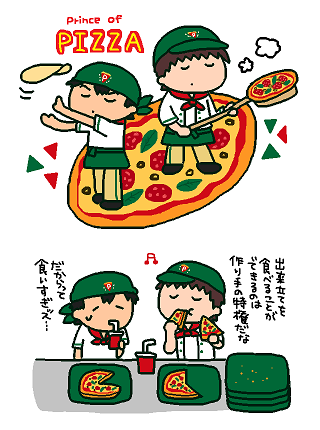 #今年も残りわずかなのでお気に入りの4枚を貼る 