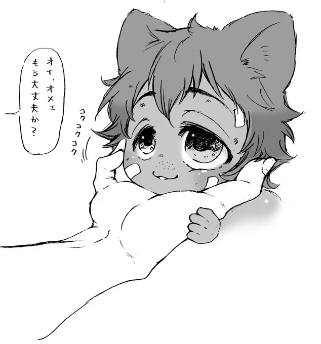 #今年も残りわずかなのでお気に入りの4枚を貼る #twst_BL オネギデ  エロばかり🦊🐱  🔞リンク先はR-18🔞  https://poipiku.com/339687/9568451.html 