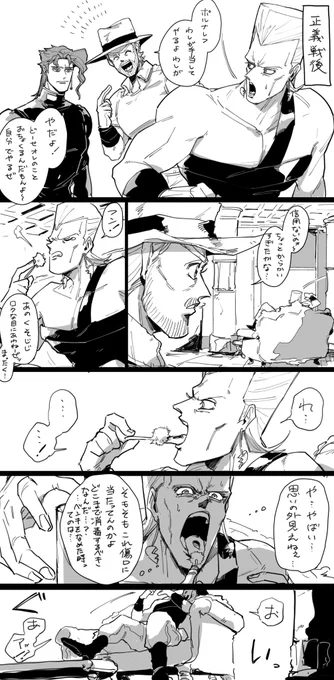 消毒 