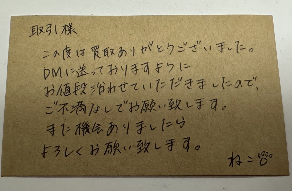 取引 tweet media