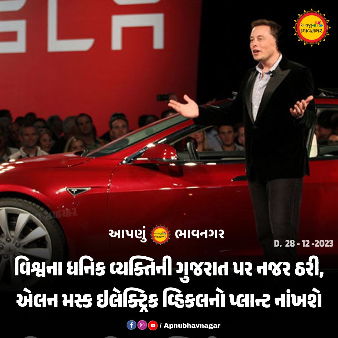 #apnubhavnagar #bhavnagar  #news #gujarat  #breakingnews #news #indiannews #gujaratnews #newsupdate #livenews #currentnews #viralnews #ViralVideo #video