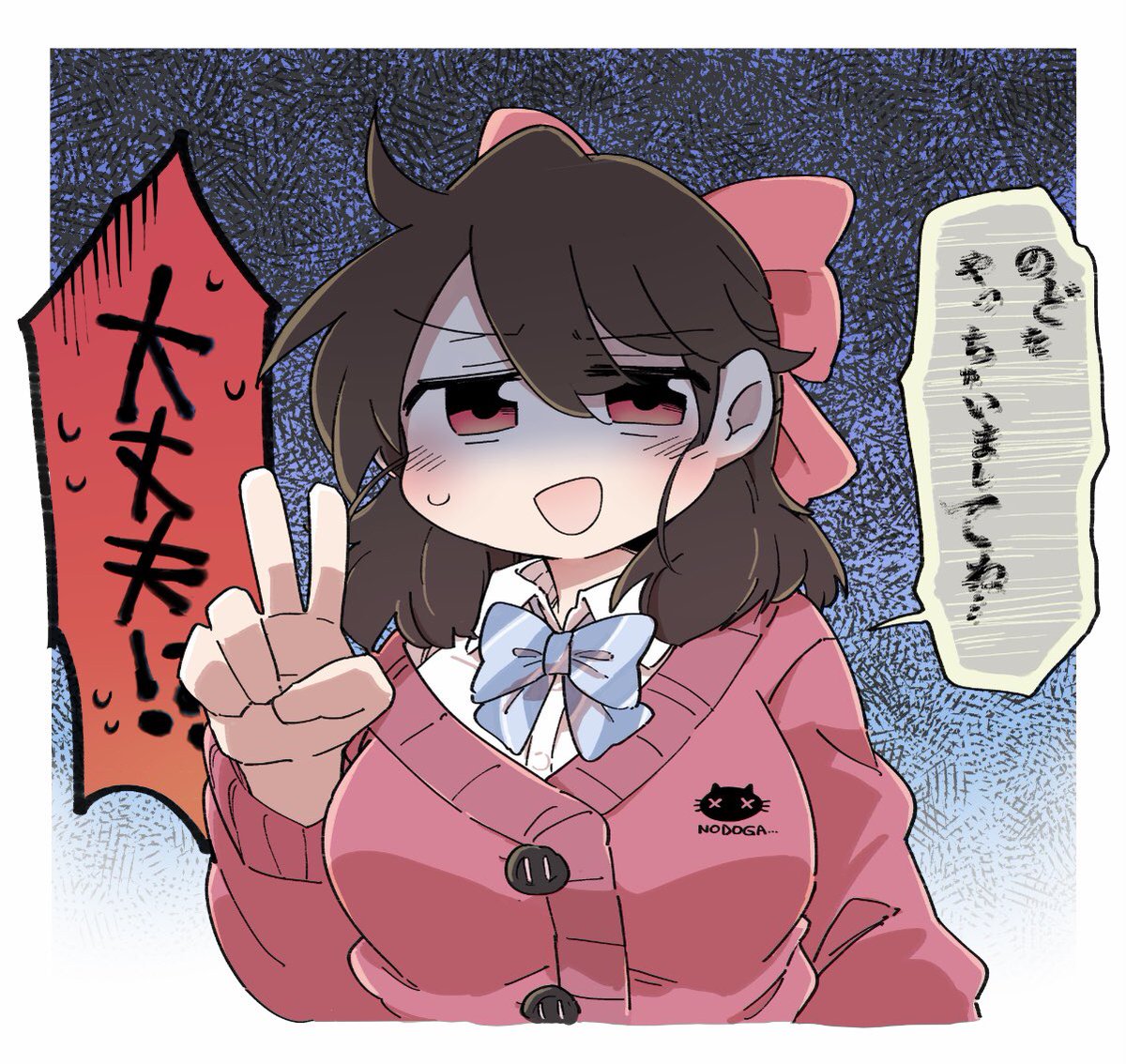 最近のさがらちゃん日記 みんなは喉を大事にしてね…いぇい…