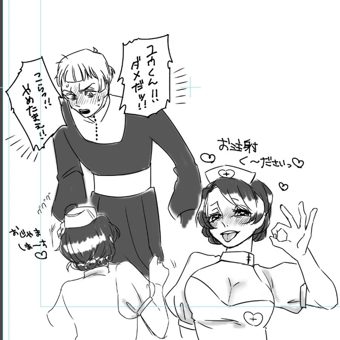 あしたぽいぴくにまとめよ… 